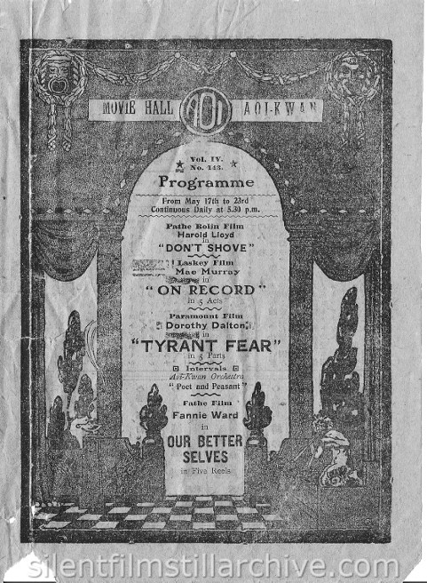 Aoi Kwan Theatre program, May 17, 1919 or 1920